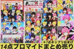 2026年最新】すとぷりまとめ売りの人気アイテム - メルカリ