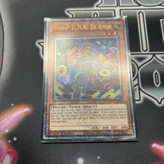 綾鷹　スタンピードまとめ売りで値下げ様 リクエスト 2点 まとめ商品