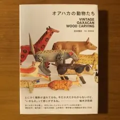 Item thumbnail for item c411f920-fd27-4097-9524-1ff7dd2659b5