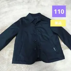 値下げ！　コムサ　アウター　110　美品☆