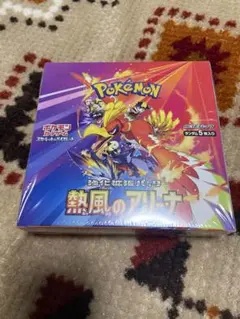ポケモンカード　熱風のアリーナ　1BOX シュリンク付