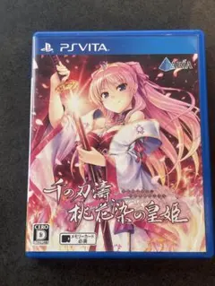 2026年最新】千の刃濤、桃花染の皇姫の人気アイテム - メルカリ