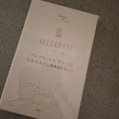 スイート　付録　１月