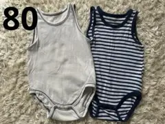 ベビー肌着 タンクトップ 2枚セット