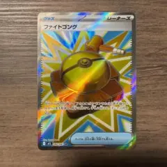 2026年最新】メガブレイブ BOXの人気アイテム - メルカリ