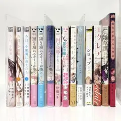 百合漫画セット 14冊 まとめ売り アンソロジー