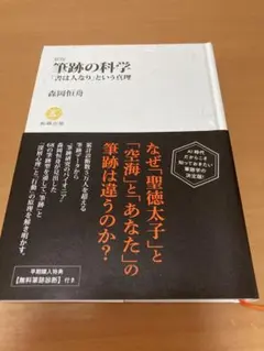 Item thumbnail for item 8b85388f-e9d6-46df-80f6-fab66e11a35a