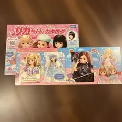 リカちゃん　カード