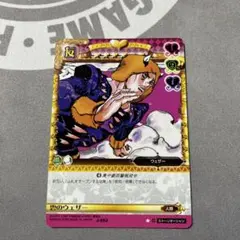 ジョジョの奇妙な冒険ABC 雲のウェザー J-652 C シングル