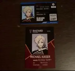 ak様 リクエスト 2点 まとめ商品