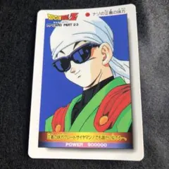 ドラゴンボールZ PPカード PART 23