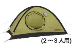 2025年最新】エスパース マキシムの人気アイテム - メルカリ