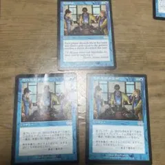 意外な授かり物/Windfall [USG] 青U（英）（日）