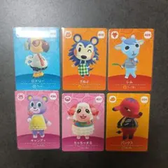 新品　あつ森amiiboカード6枚　ちゃちゃまる