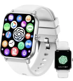 スマートウォッチ 2026