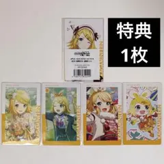 プロセカ ピアプロ 鏡音リン まとめ売り - メルカリ