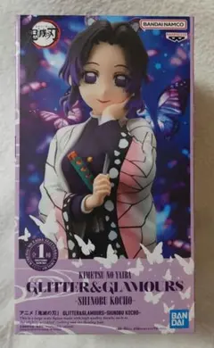 アニメ「鬼滅の刃」GLITTER&GLAMOURS-SHINOBU KOCHO-