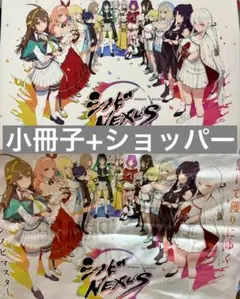 c108 シノビnexus 閃乱カグラ 冊子 - メルカリ