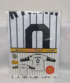 阪神タイガース 木浪聖也 0 ロングTシャツ 2025 90周年 GIGO限定