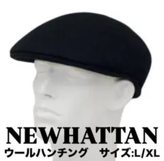 NEWHATTAN ハンチング L/XL 黒