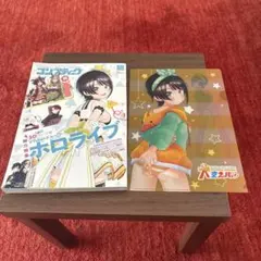 2026年最新】コンプティーク 大空スバルの人気アイテム - メルカリ