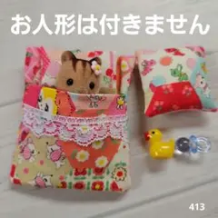 Item thumbnail for item c6dd6baf-3bc6-449e-bcb9-1f2f8114c11d