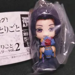 でふぉフィグ！ 薬屋のひとりごとキーホルダー vol.2 壬氏１