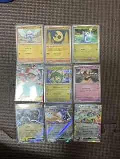 megaドリームex まとめ売り9枚セット