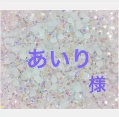 専用のサムネイル