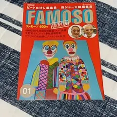 Item thumbnail for item aaa5d75e-a342-4f8d-a33f-a30ff57ede3d