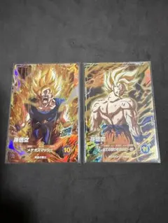 ドラゴンボールスーパーダイバーズ　SDV2-018 SDV3-011 孫悟空