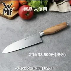 2026年最新】WMF 包丁・ナイフの人気アイテム - メルカリ