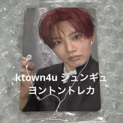 レア TREASURE ハルト トレカ ktown4u ヨントン treasure NEWWAV Ktown4u ヨントン ハルト - メルカリ