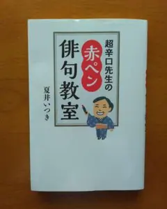 Item thumbnail for item b3b48763-5528-43fc-93ba-8732130199e8