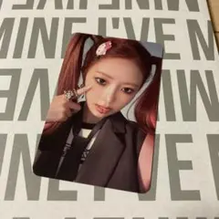IVE MINE 封入　トレカ　レイ