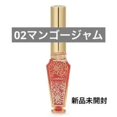 CANMAKE リップティントジャム 02 マンゴージャムのサムネイル