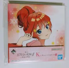 1番くじ五等分の花嫁 中野五月 キャンバスボード