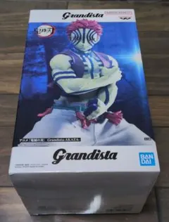 Item thumbnail for item 591bed99-0f23-46c6-b6f6-0e54c690ea30