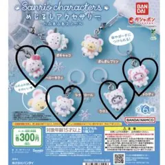 サンリオキャラクター ふわふわスノー 4点セット