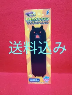 匿名配送】にゃんこ大戦争 殺意のタンクネコフィギュアボトル - メルカリ