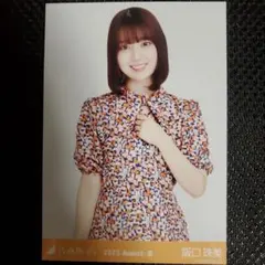 阪口珠美　生写真　乃木坂