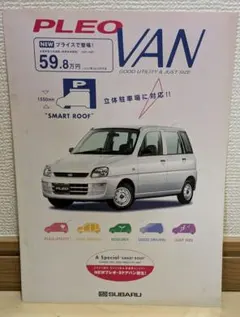 希少、超レトロ』日産マーチK-12.12SR/14Sポスタービンテージ品 - メルカリ