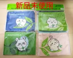 ちいかわ ポーチ 綾鷹4個セット 新品未開封　非売品