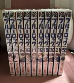未開封 ブルーロック 漫画 セット13巻〜22巻