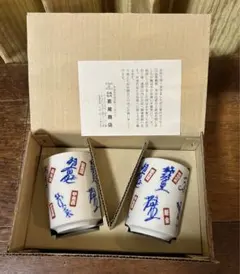 大相撲　超レア湯呑み茶碗2個セット　白鵬　朝青龍　千代大海他