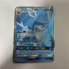 PSA9】グレイシアGX RR SM5M ウルトラムーン 011/066 - メルカリ