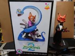 Happyくじ　ズートピア　A賞＆Last賞