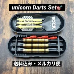 2026年最新】unicorn アイテム：バレル ダーツの人気アイテム - メルカリ