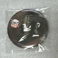 鬼滅の刃　ufotable dining お楽しみくじ　黒死牟　缶バッジ