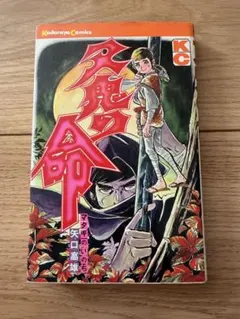 アクトレイザー 全3巻セット - メルカリ